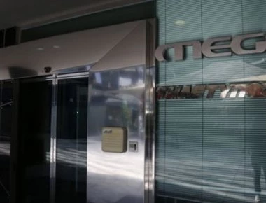 MEGA: Τίθενται σε άμεσο κίνδυνο 420 εργαζόμενοι και οι οικογένειές τους